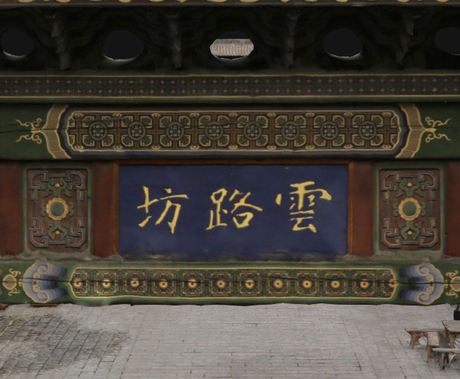 近景攝影測量：什么是近景攝影測量？